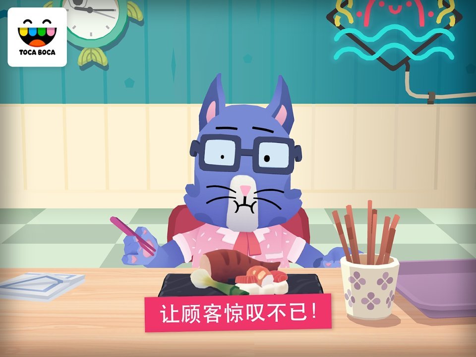 托卡厨房寿司餐厅1游戏