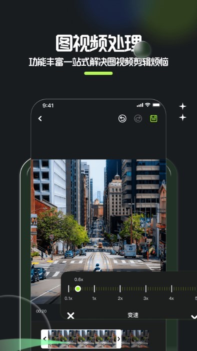 相册整理大师软件APP