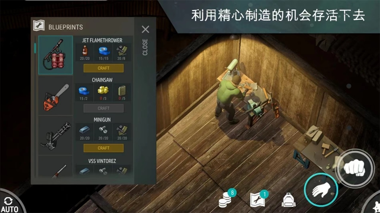 地球末日生存下载游戏