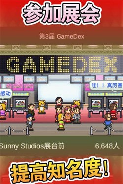 游戏开发物语无限资源版游戏