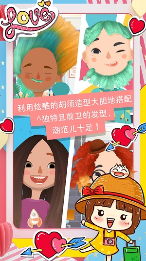 小小发型师游戏