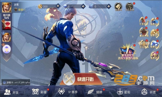王者精英5v5内置作弊菜单mod游戏