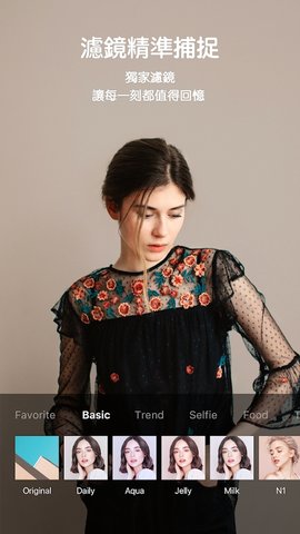 B612咔叽美颜相机APP