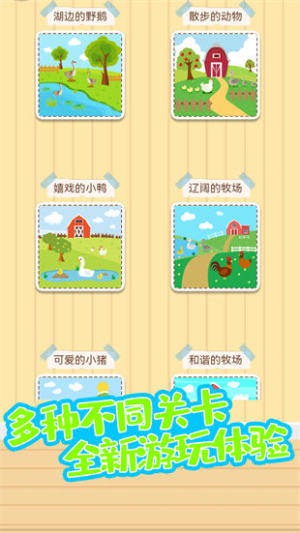 宝宝趣涂色APP