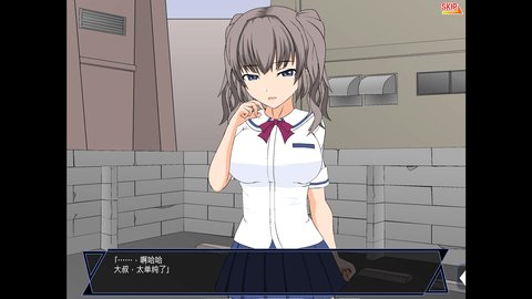 少女狩猎大叔中文版游戏