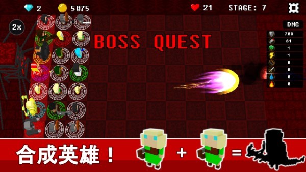 不可攻略运气塔防2中文版游戏