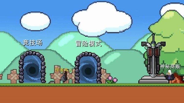 动物干架0.6游戏