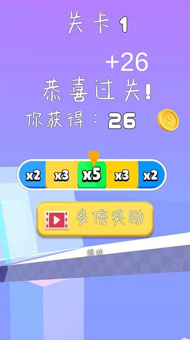 人潮汹涌游戏