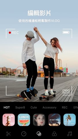 B612咔叽美颜相机APP