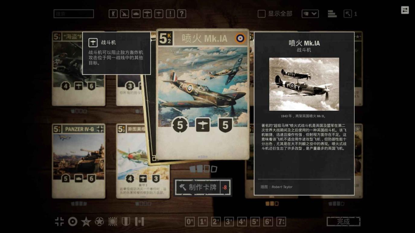 kards手游版app手机版游戏
