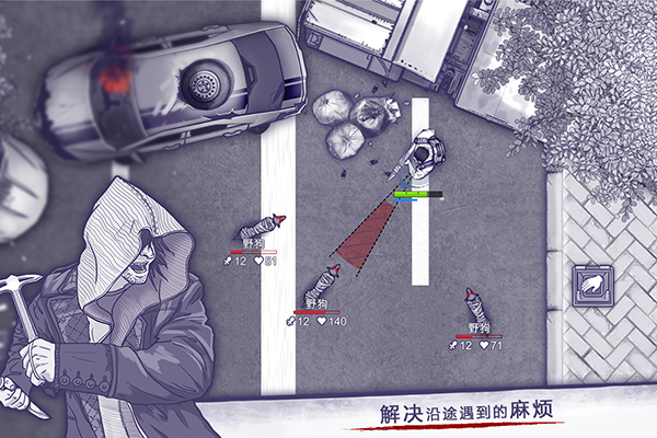 阿瑞斯病毒无限子弹不减反增版游戏