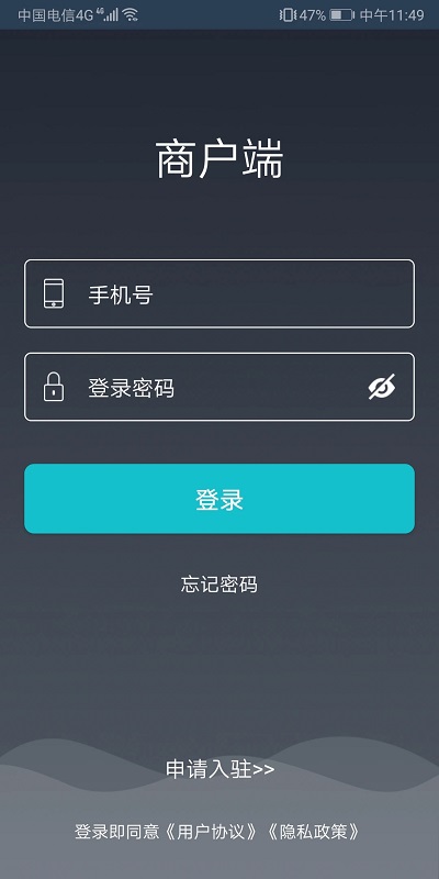 嘀达外卖APP