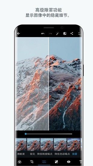 pscc中文版APP