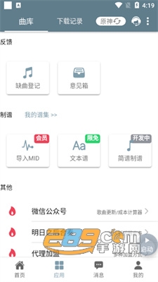 shib手机版APP