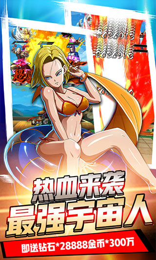时空乱斗无限钻石版游戏