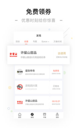 一点万象手机版APP