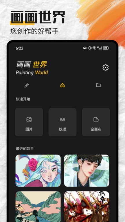 mentalcanvas粒子绘画软件APP