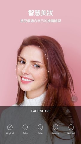B612咔叽美颜相机APP