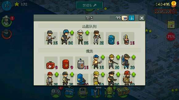 全民僵尸大战app游戏