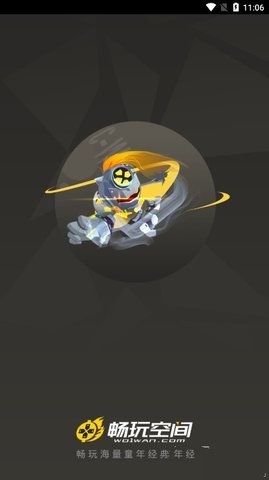 畅玩空间软件APP