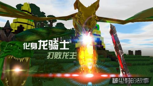 被尘封的故事无限内购版游戏