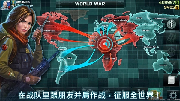 战争艺术3全球冲突免费版游戏