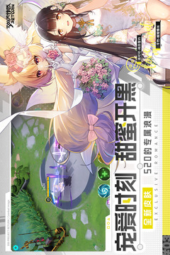 300大作战正版手游游戏