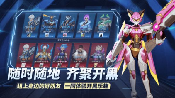 王者别嚣张无限点券版游戏