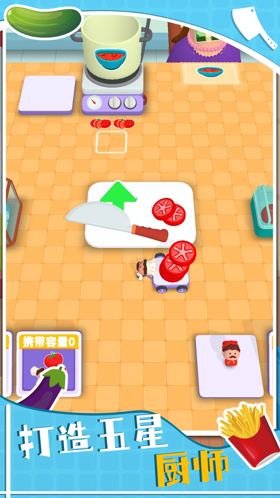 美食大师模拟烹饪游戏游戏