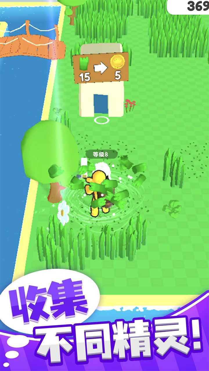 梦幻精灵小岛手机版游戏