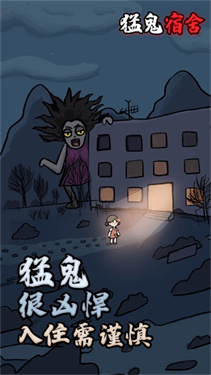 躺平发育软件版免费游戏