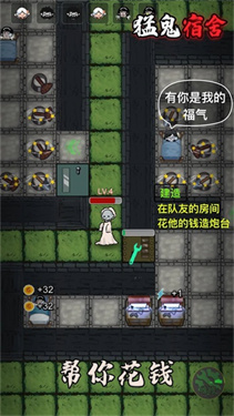 躺平发育软件版免费游戏