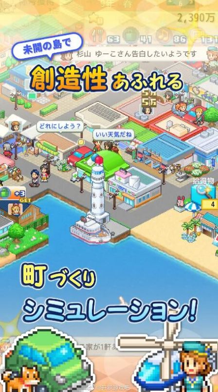 创造都市岛内置菜单版游戏