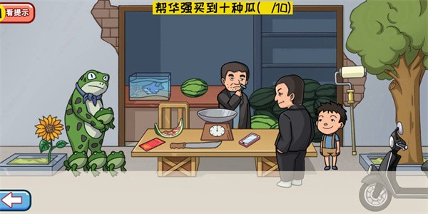 超级梗传大师游戏