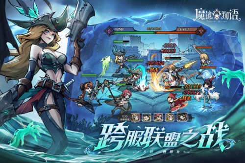 魔镜物语内置菜单版游戏