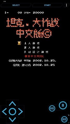 畅玩空间软件APP