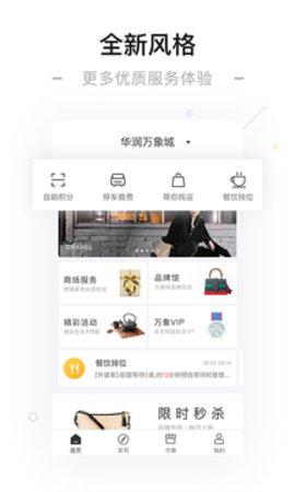 一点万象手机版APP