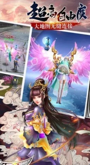 封魔斩仙录游戏