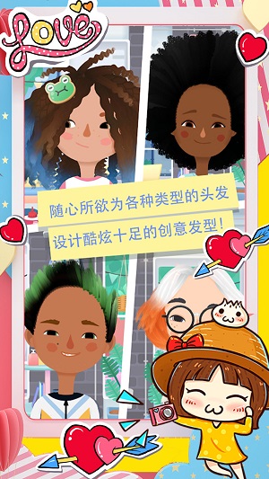 小小发型师游戏