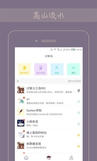 GorkorAPP
