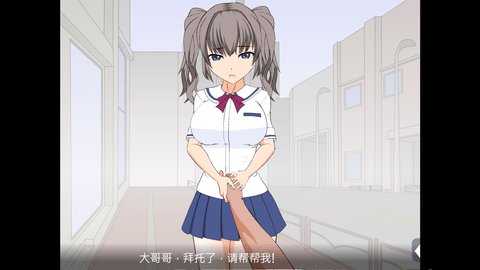 少女狩猎大叔中文版游戏
