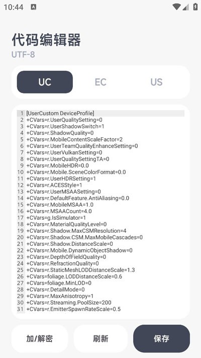阿尔法画质助手免费版APP