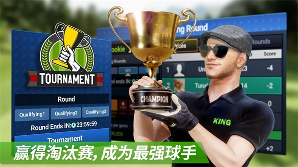 高尔夫之王世界巡回赛游戏