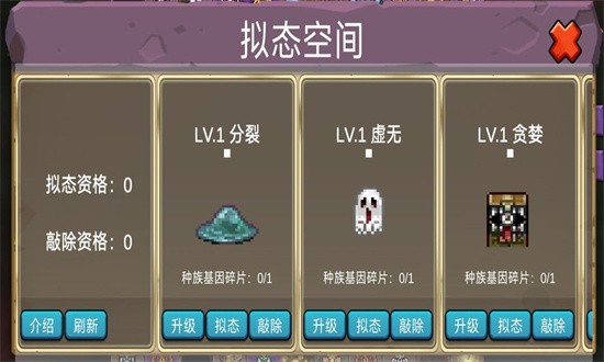 史莱姆勇闯地下迷城游戏