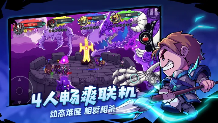 失落城堡无限内购版游戏
