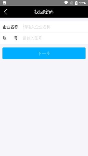 金叶学堂网络学院APP