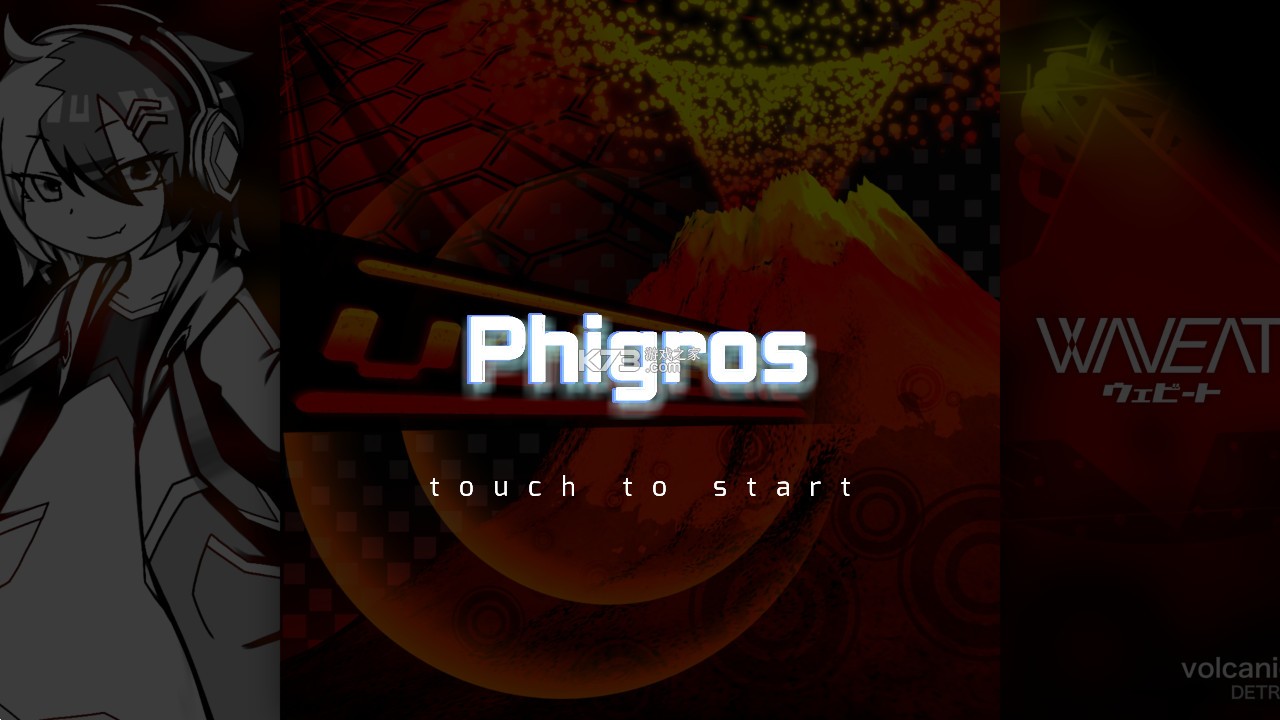 phigros下载正版游戏