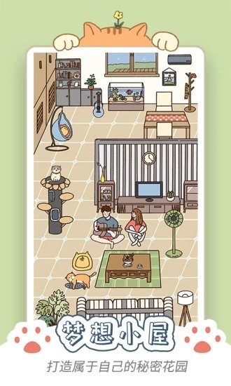 卡普喔官方版APP