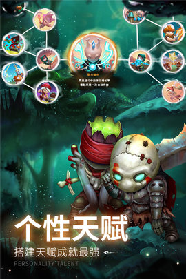 蘑菇战争2游戏