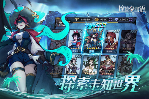魔镜物语内置菜单版游戏